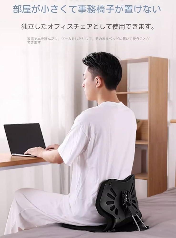 Amazon.co.jp: Kisigim 姿勢矯正 腰痛 骨盤サポートチェア【角度